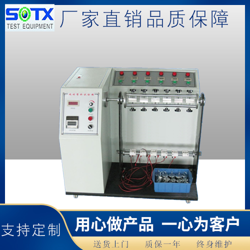 線材彎折試驗機