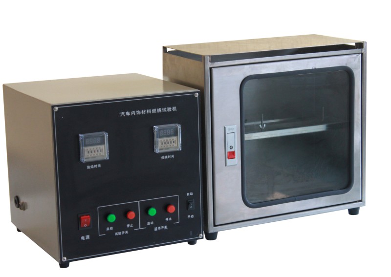 汽車內(nèi)飾材料燃燒試驗(yàn)機(jī)